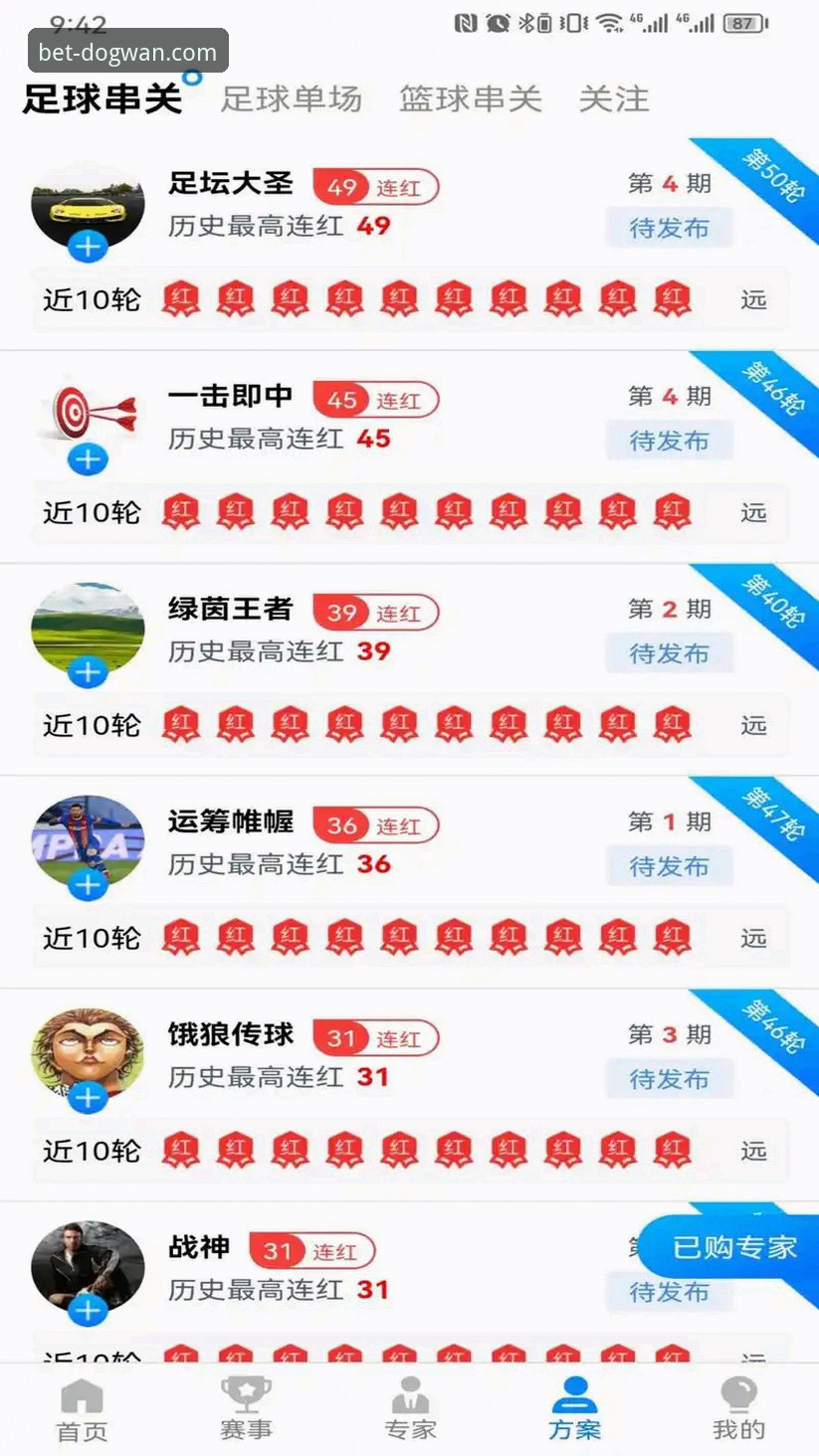 狗万体育平台v3.5.0全面评测：从技术视角看官方正版下载方案