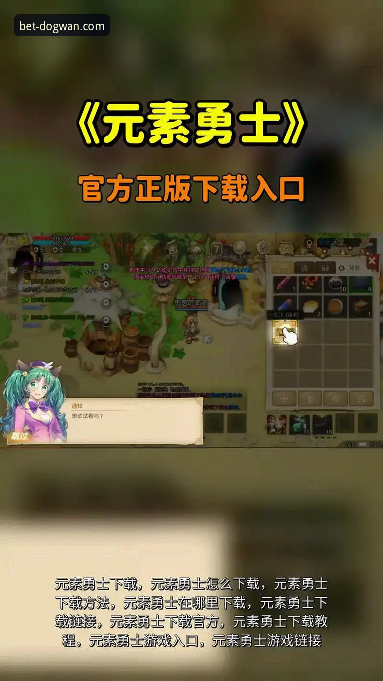 狗万安全吗iOS版 vs 官方正版：哪个下载方式更靠谱？