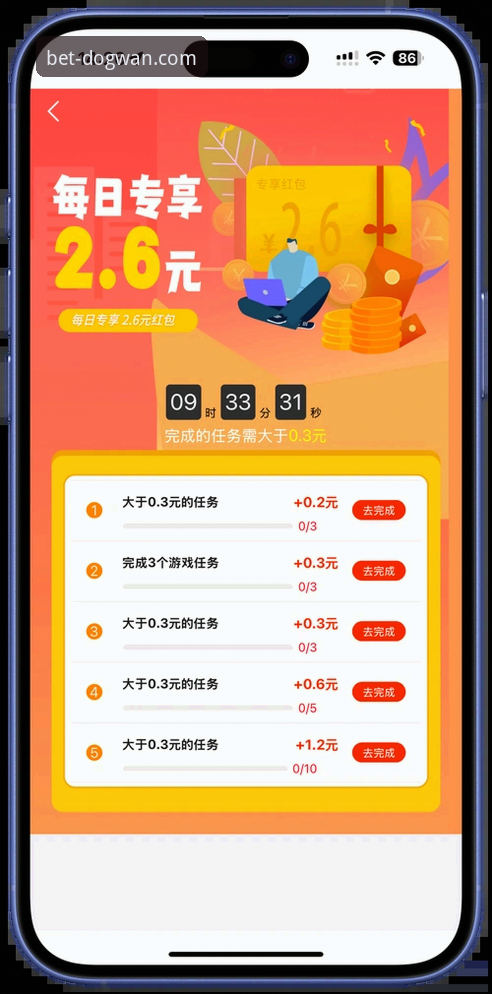 狗万登录入口安卓版 狗万体育平台安卓版下载与使用完整指南——新手也能快速上手的详细教程